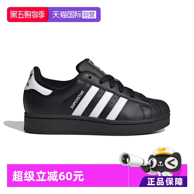 Adidas/阿迪达斯经典贝壳头鞋