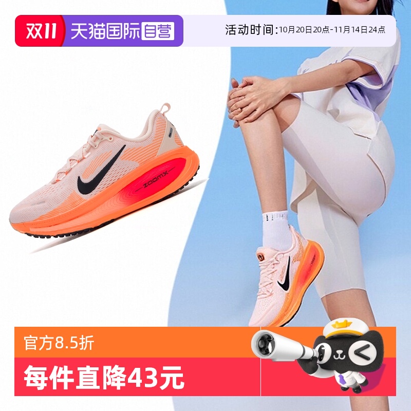 【自营】Nike耐克女鞋时尚简约休闲户外运动鞋复古跑步鞋HM6804
