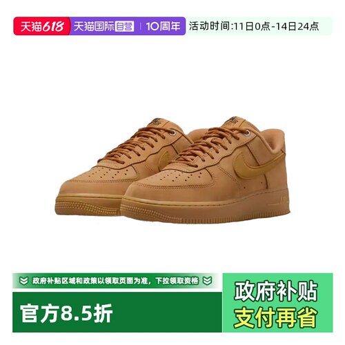 运动休闲鞋空军一号Nike/耐克