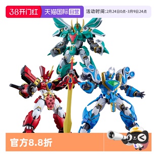 【自营】GSC 魔动王 MODEROID Kings Style 光能使者 大地 现货