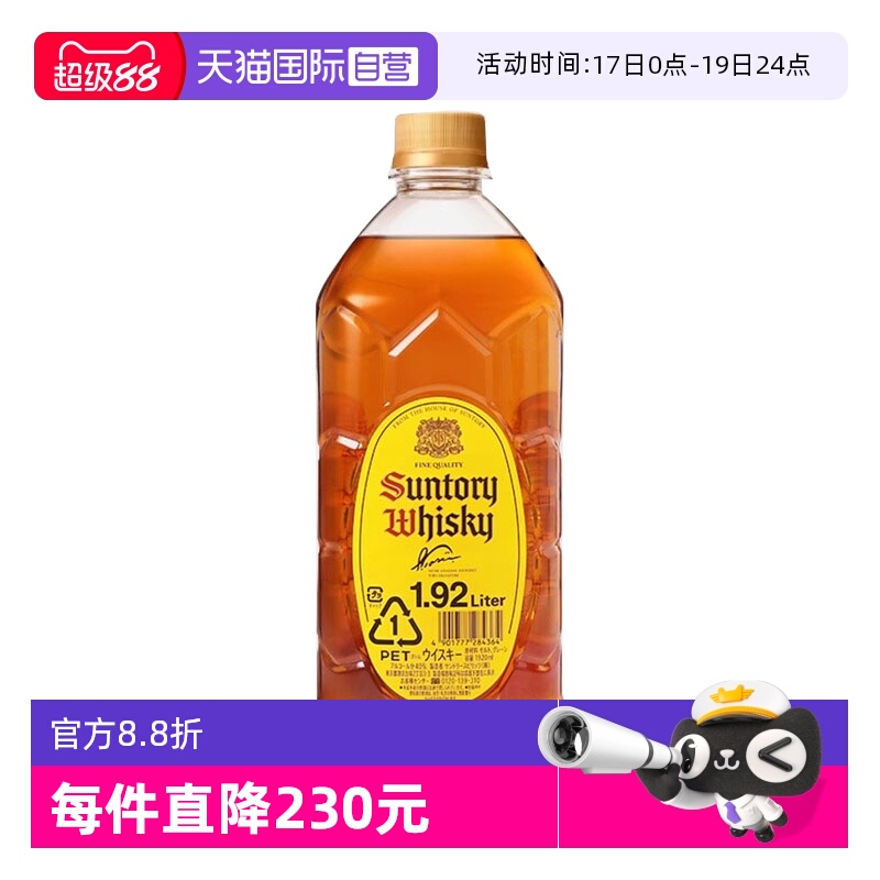 Ӫձƿ/ʿ1.92LͰ˰ƻ