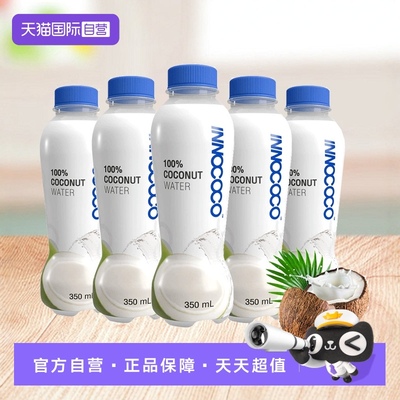 泰国进口innococo100%纯椰子水