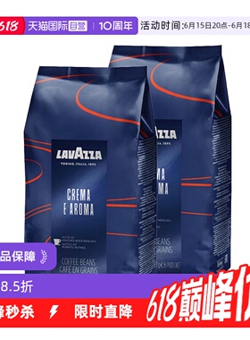 【自营】LAVAZZA拉瓦萨CREMAEAROMA意式浓缩中度烘焙咖啡豆1kg*2