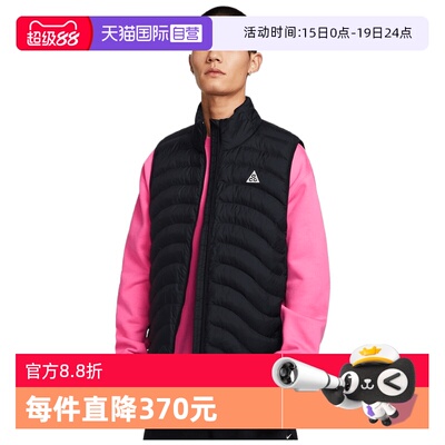 【自营】耐克男子ACG TFADV LAVA FLOW VEST运动棉背心HV0606-010