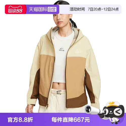 【自营】耐克女子AS W ACG SFADV MORPHO运动夹克外套HJ0247-229