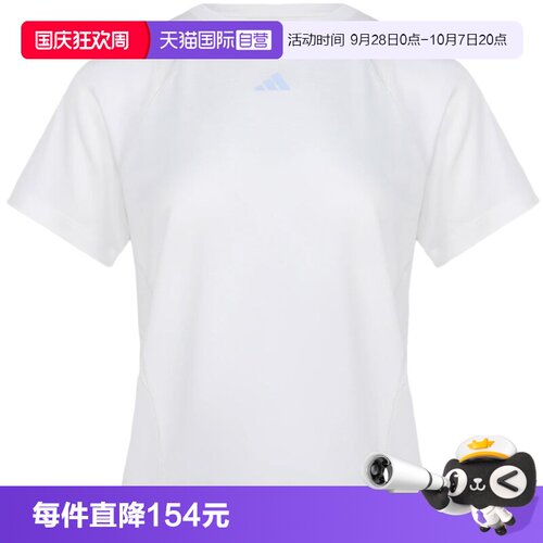 【自营】adidas阿迪达斯女子运动休闲短袖T恤IA6099