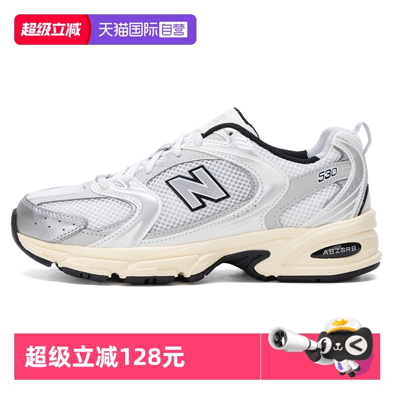 【自营】New Balance男女同款轻便透气运动休闲跑步鞋MR530TA