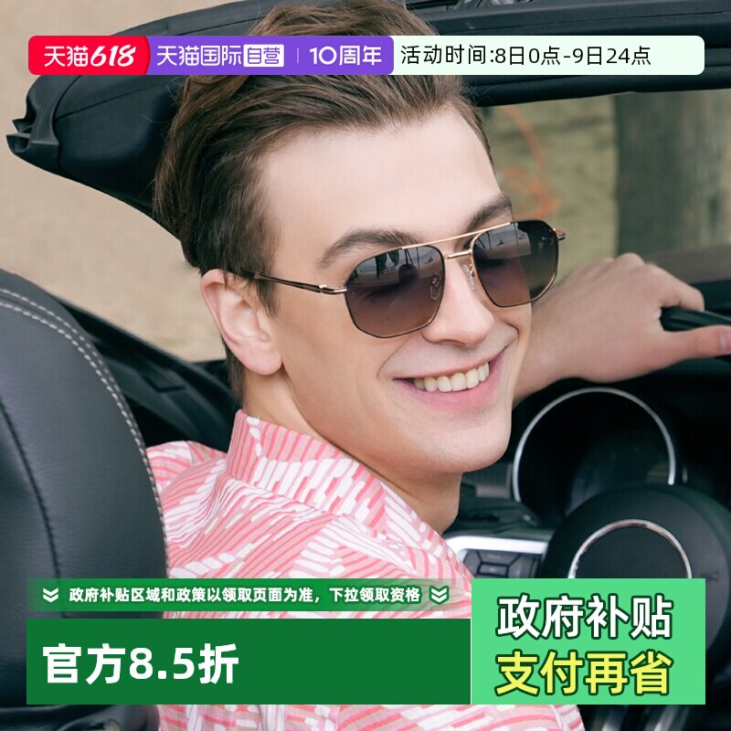 【自营】Cyxus潮酷新品太阳镜男开车墨镜偏光镜渐变茶色眼镜镜片