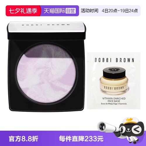 【自营】芭比波朗五花肉紫饼羽柔轻透蜜粉饼10g控油定妆补妆