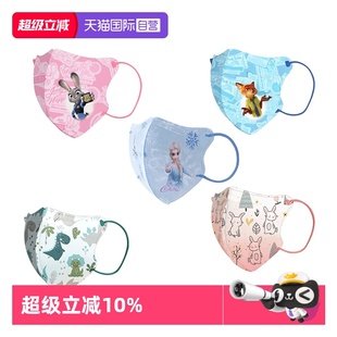 6岁可用5枚装 绿鼻子3D防护口罩户外儿童1 防尘 自营