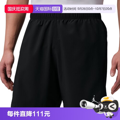 【自营】NIKE耐克男子运动休闲短裤IF2161-010