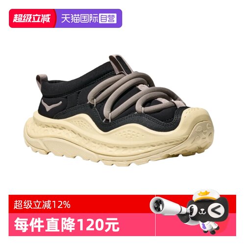 HOKA男女缓震户外休闲运动鞋保暖