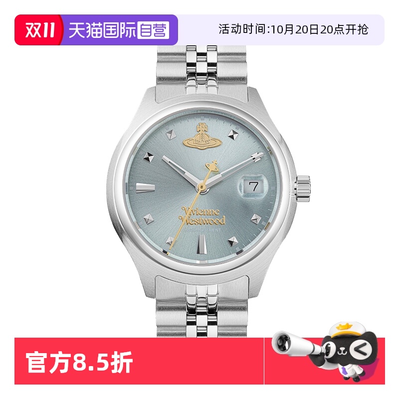 【自营】viviennewestwood西太后手表小碎冰蓝女表轻奢钢带腕表