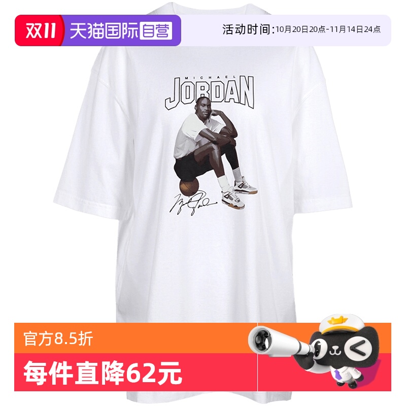 【自营】耐克JORDAN女子上衣宽松风印花T恤纯棉短袖半FN5704-100