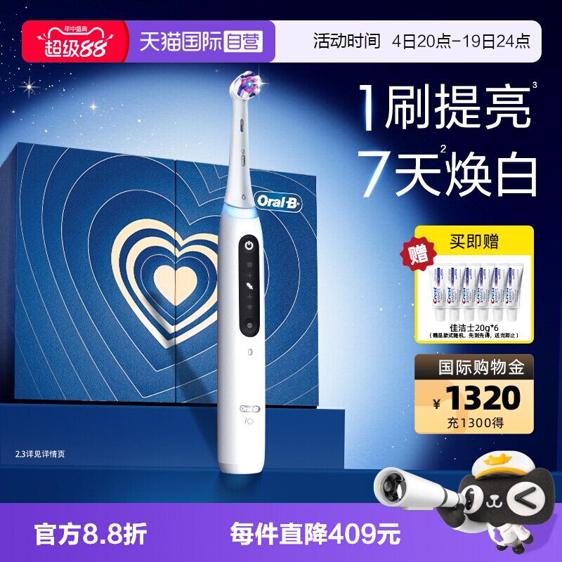 商品图