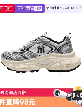 【自营】MLB 大童男女潮流厚底休闲时尚街头赛博老爹鞋3ASHWD15N
