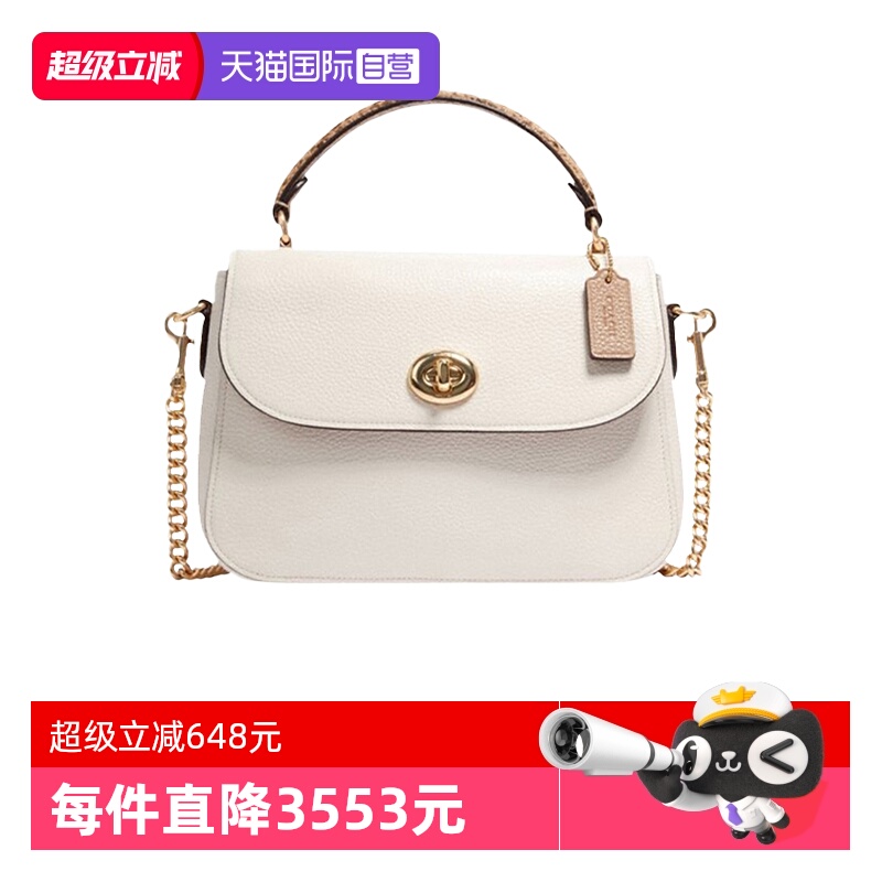 【自营】COACH/蔻驰女士时尚皮质手提单肩斜挎邮差包 C1560送女友
