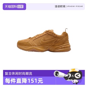 【自营】Nike耐克男鞋MONARCH 4运动鞋翻毛复古老爹鞋IB2281-700