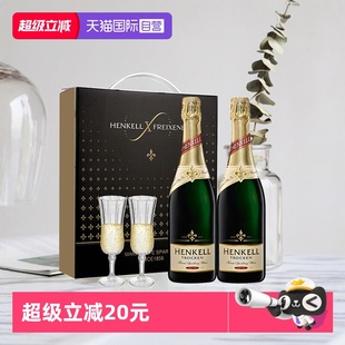2瓶礼盒装 汉凯进口特罗肯桃红白中白起泡葡萄酒750ml 自营