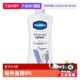 冰爽400ml 凡士林凡士林身体乳亮白亮肤滋润保湿 自营 Vaseline