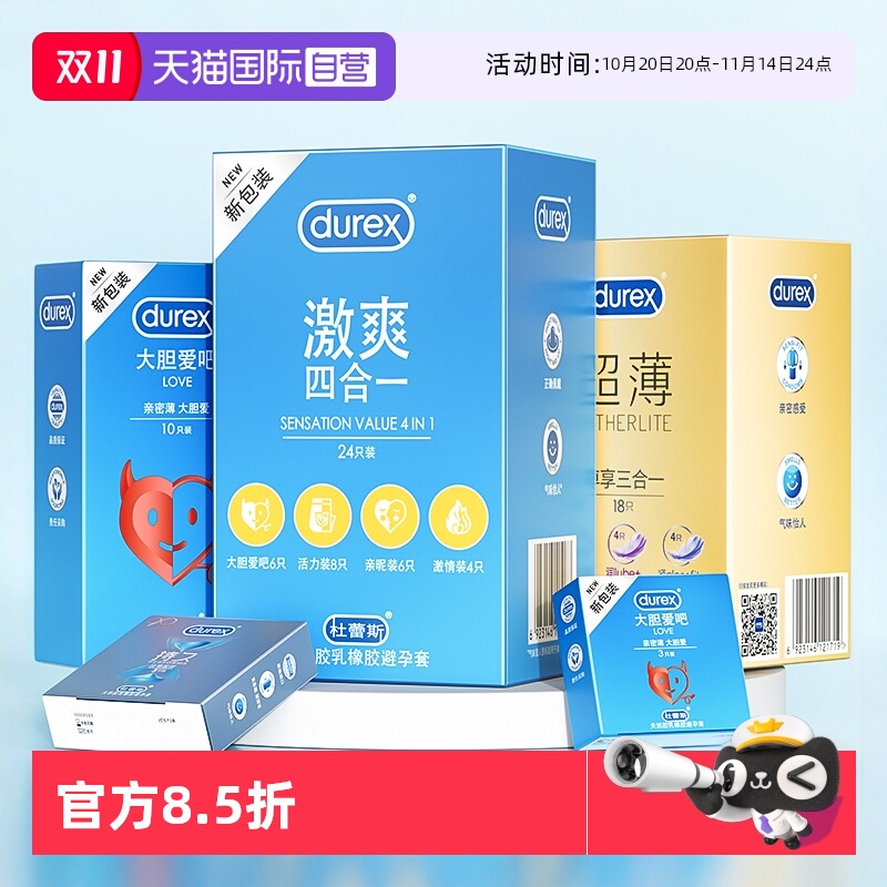 官方授权 正品保证 保密发货 经典四合一