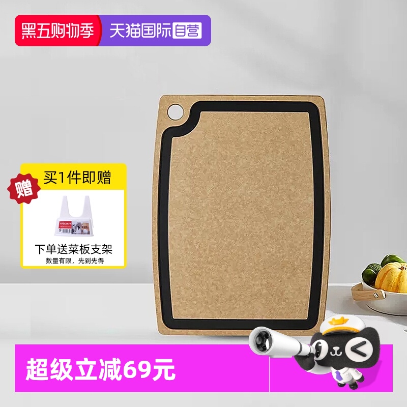 Victorinox维氏原木纤维砧板