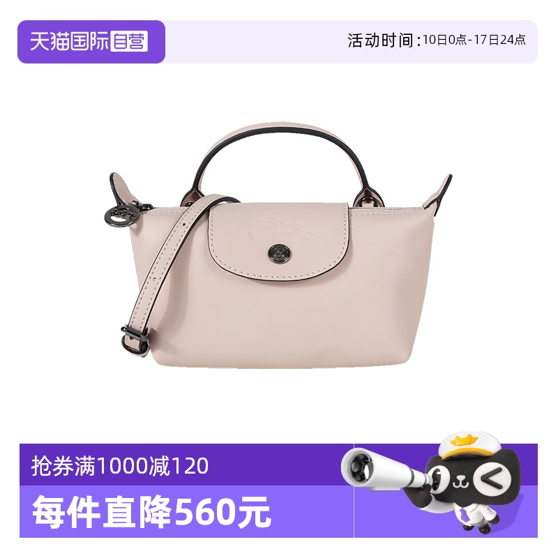 珑骧饺子包手提单肩斜挎包