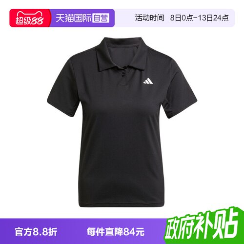 【自营】adidas阿迪达斯女子CLUB W POLO SMU运动短袖T恤JZ4924