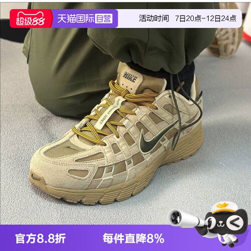 【自营】NIKE耐克男子P-6000复古运动鞋老爹鞋休闲鞋IH0946-202