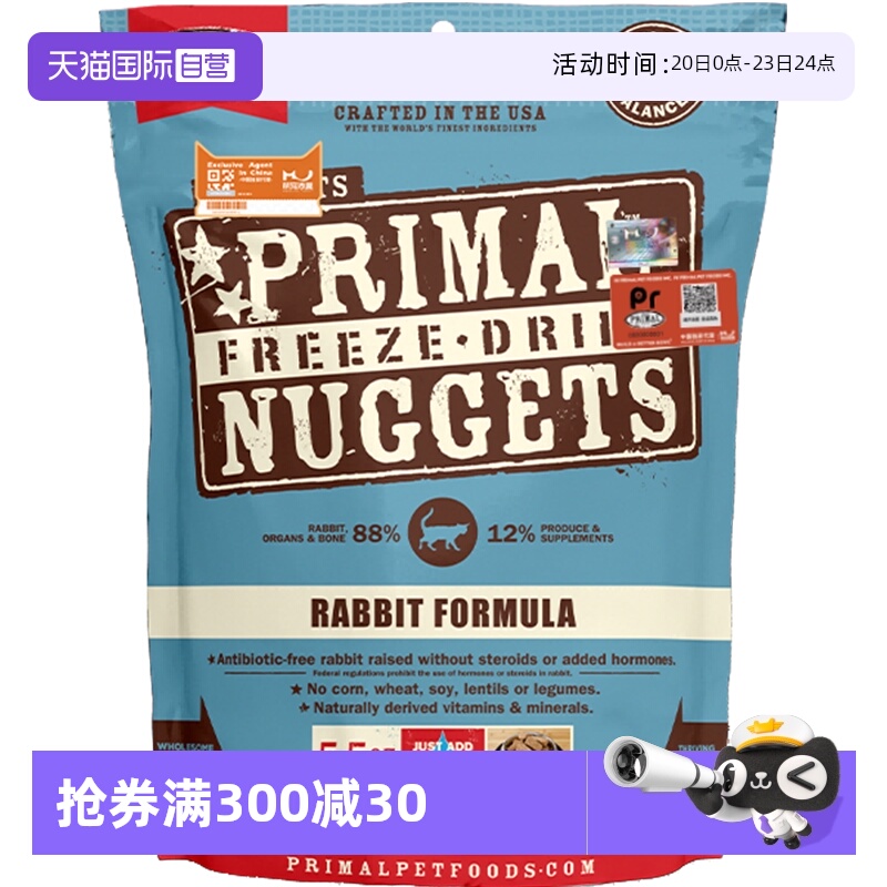 适口性佳健康营养配比一口吃到16种有机食材