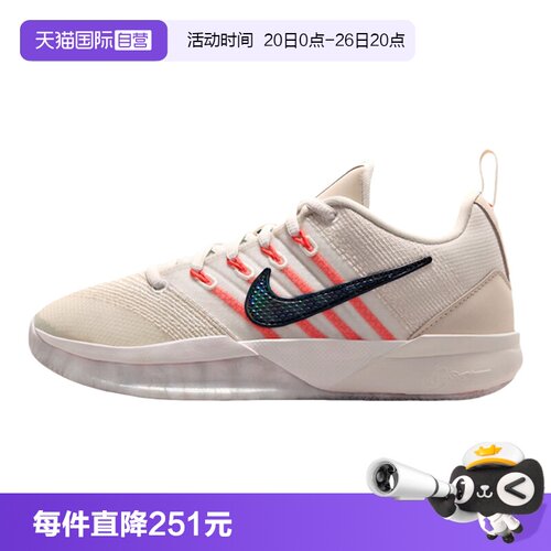 【自营】Nike耐克女鞋SABRINA 3场上实战运动鞋篮球鞋IB3088-002