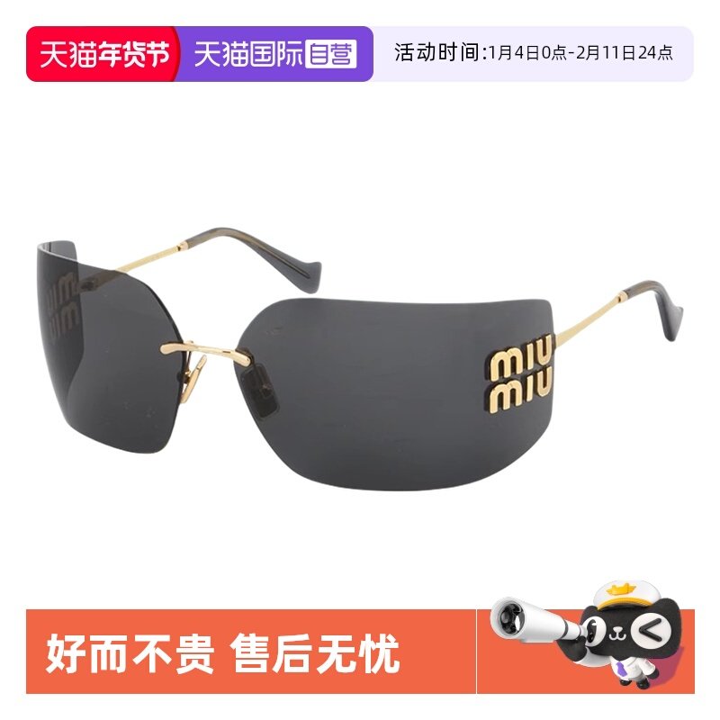 【自营】意大利MIUMIU缪缪明星同款不规则形无框太阳镜墨镜 54Y