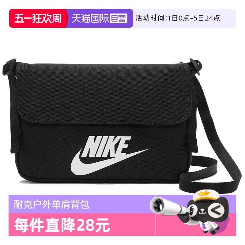 �ۻ��㣺Nike/�Ϳ�Ů�˶�б���CW9300010 MISC  128.88Ԫ(��88VIP 95��)