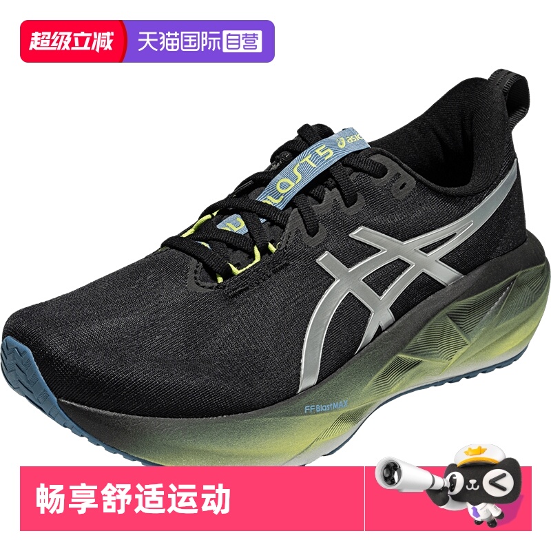 ASICS亚瑟士男子跑步鞋