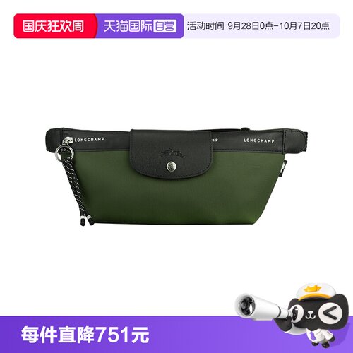 【自营】LONGCHAMP/珑骧LE PLIAGE ENERGY腰包中性风胸包10256HSR