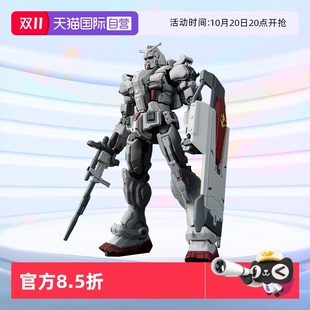 模型 安魂曲 自营 高达EX敢达 复仇 万代高达拼装 144