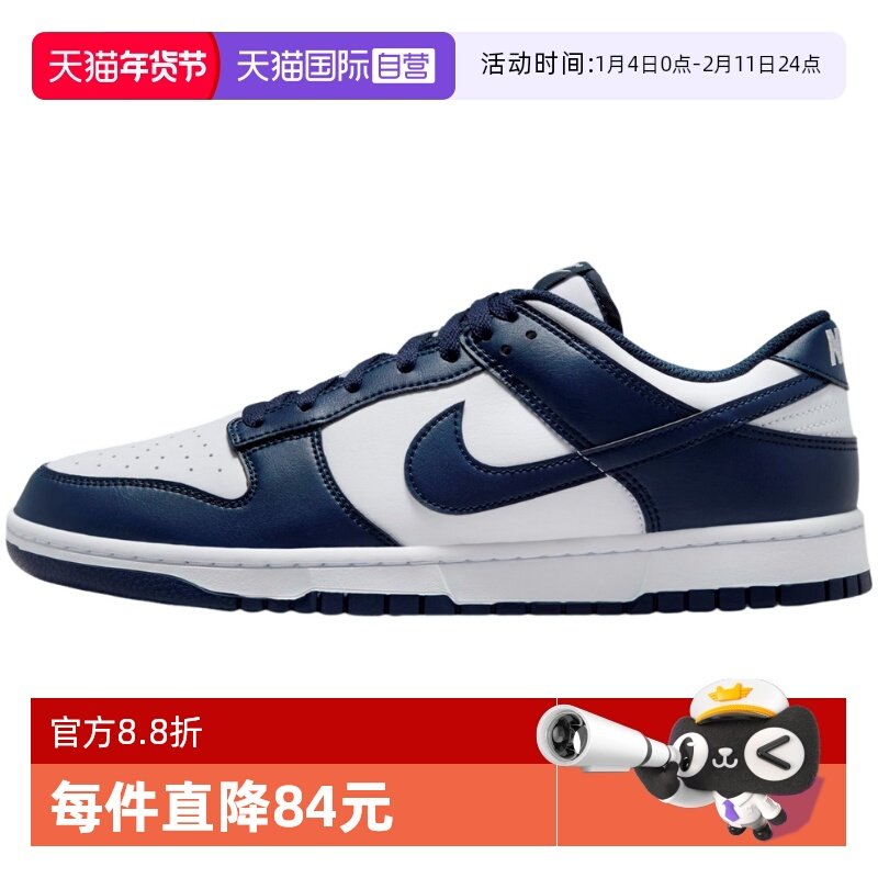 【自营】Nike耐克男子男鞋轻便百搭低帮休闲运动板鞋HF5441-107,运动鞋new,运动休闲鞋,淘宝优惠券,粉丝福利购,淘宝优惠卷