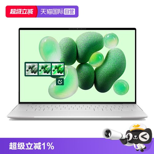 【自营】国补15% DELL/戴尔 XPS13 13.4英寸骁龙处理器AIPC轻薄本9345便携本笔记本电脑办公游戏商务