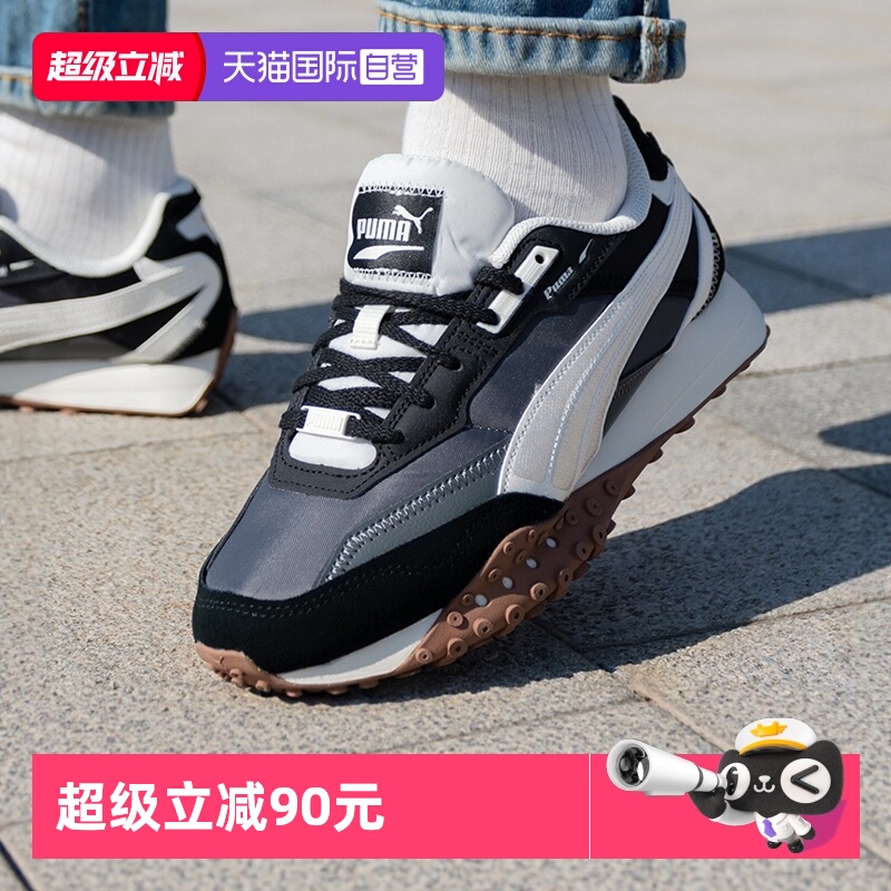 【自营】PUMA彪马男鞋女鞋Blktop Rider章鱼鞋新款黑白运动休闲鞋