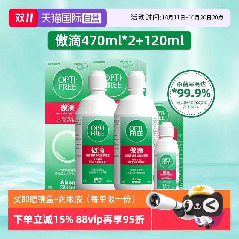 深沉清洁高效杀菌持久舒适