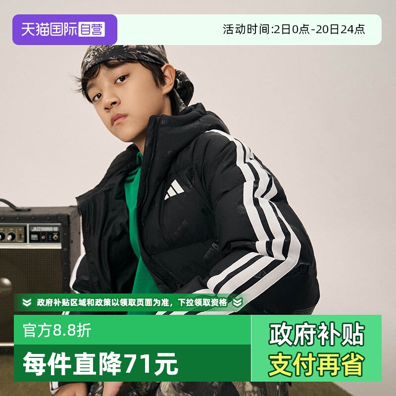 阿迪达斯儿童羽绒服新款