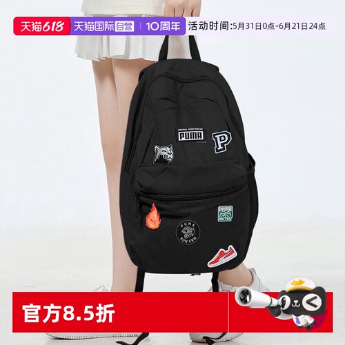 旗舰店正品 商场同款