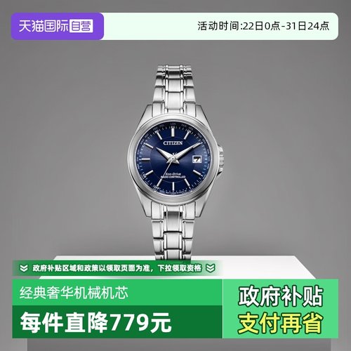 全国联保 顺丰包邮