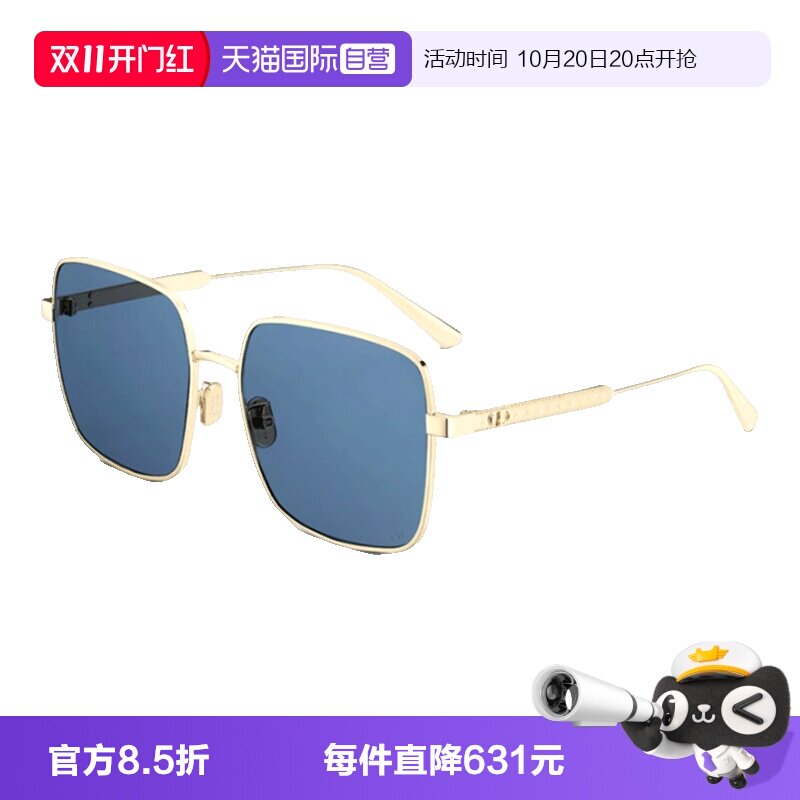 DIOR迪奥太阳镜方形大框