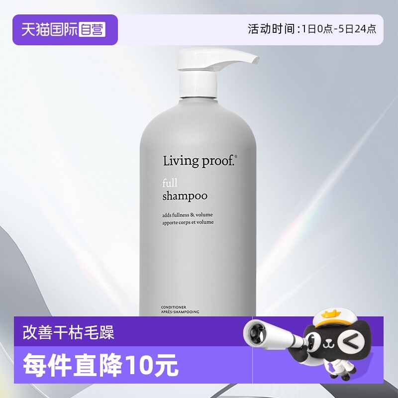 【下拉淘金币优惠】缕灵洗发水