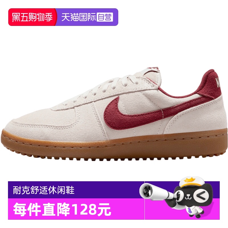 【自营】NIKE耐克女鞋NIKE FIELD GENERAL运动休闲鞋IF1743-001