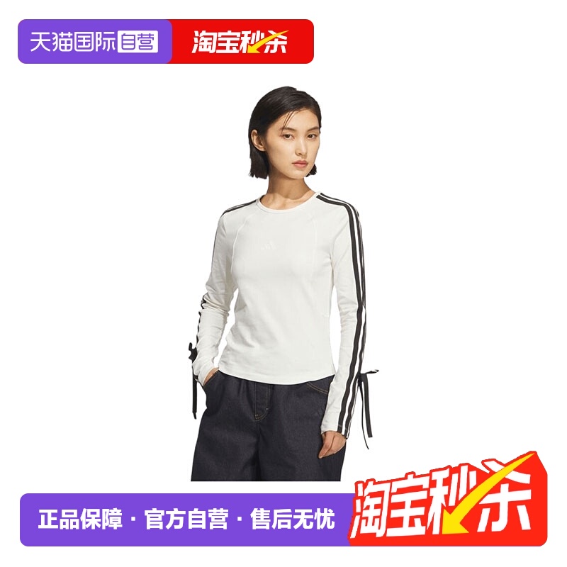 【自营】adidas阿迪达斯女子DANCE LS TEE1针织运动长袖T恤KG3861