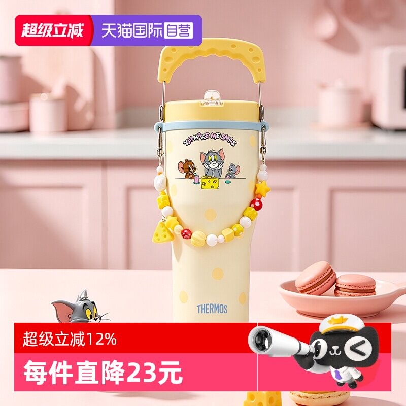 膳魔师杯子316材质奶酪系列