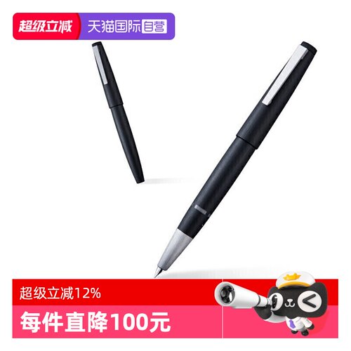 【自营】LAMY/凌美2000系列钢笔杜康14K金笔玻璃纤维商务送礼签字笔墨水笔节日礼物
