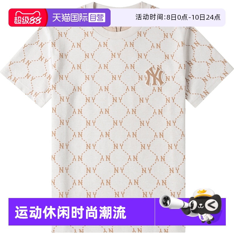【自营】MLB美职棒男装女装运动套装复古老花短袖T恤休闲梭织短裤